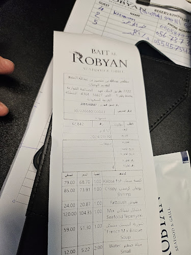 Comentarii opinii despre مطعم بيت الروبيان الخبر