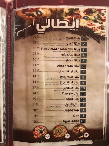 مطعم قصر طيبة - الضيافة