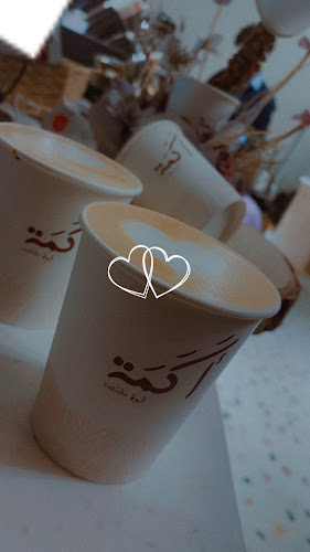 مقهى أكمة - المدينة المنورة
