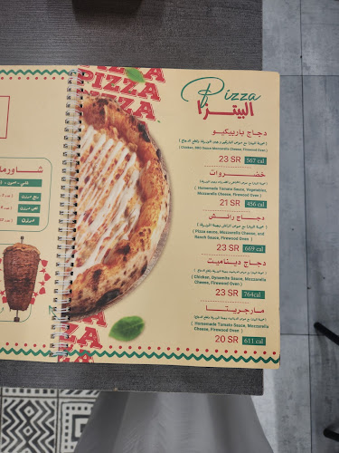 مطعم كركر | KARKAR - المدينة المنورة