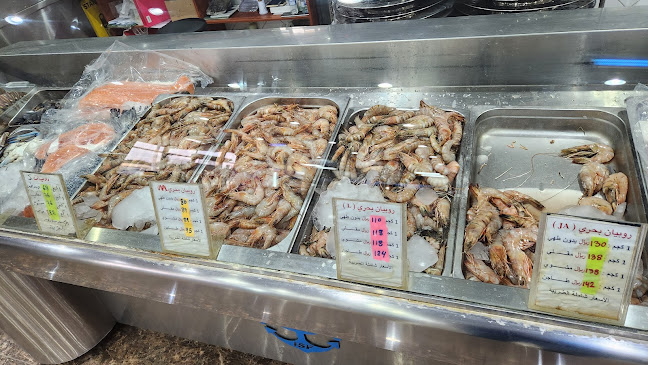 أصداف الجزر للأسماك