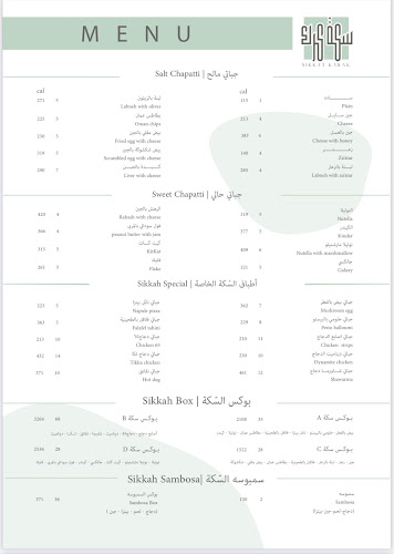 Opinii despre سكة كرك în الدمام - الضيافة