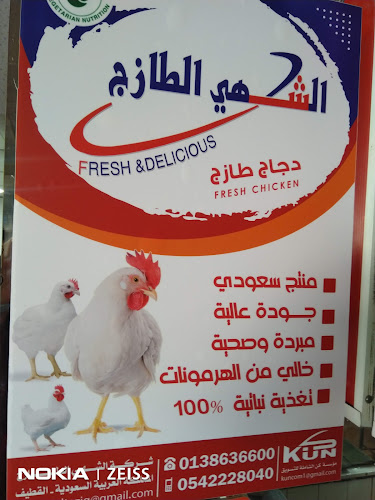 مطعم قلعة المدينة البخاري - الضيافة