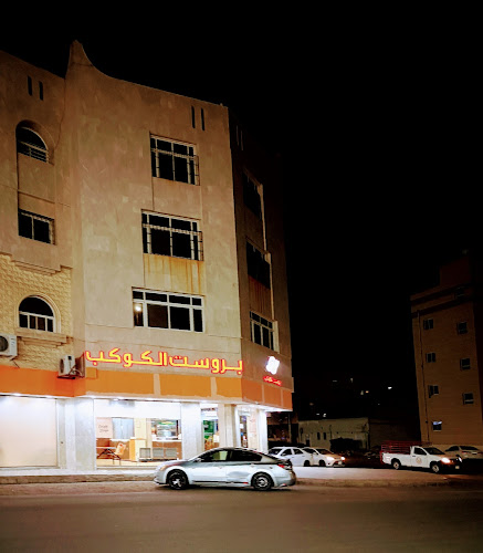 عمر بن حارث، العريض، المدينة المنورة 42314