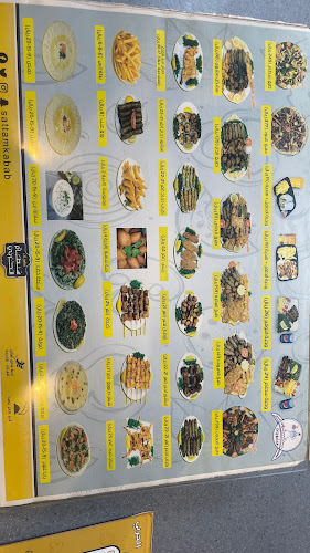 مشويات سطام الحربي ( المروة - شارع حراء )