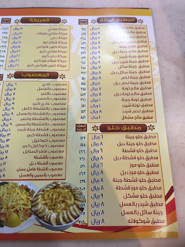 حي، 3076 طريق الامير متعب بن عبدالعزيز، الصفا، 7944، جدة 23452