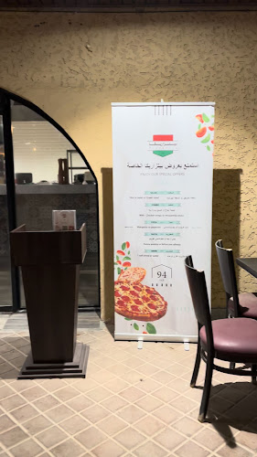 Opinii despre Pizzarica DQ în الرياض - الضيافة