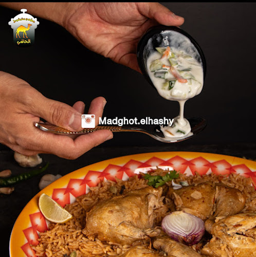 Comentarii opinii despre مطعم مضغوط الحاشي