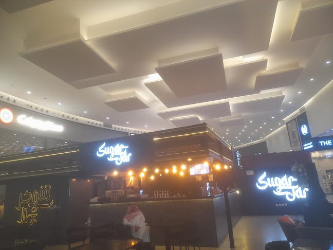 شوجر جار - الدمام