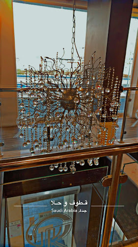 ريدان - الضيافة