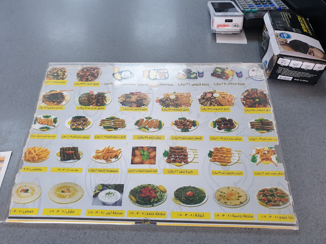 Comentarii opinii despre مشويات سطام الحربي ( المروة - شارع حراء )