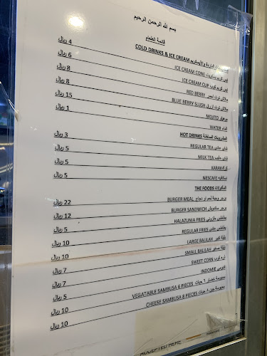 Titus food truck - الضيافة