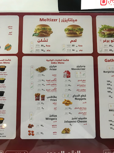 Comentarii opinii despre برغرايززر