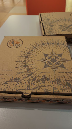 مطاعم الحرم ماما غزيل - الضيافة