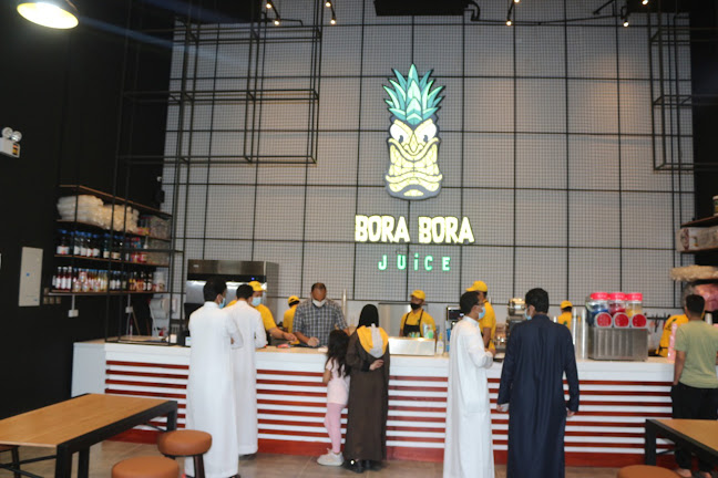 بورا بورا - الدمام