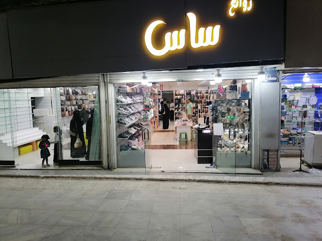 سوق العتيبية