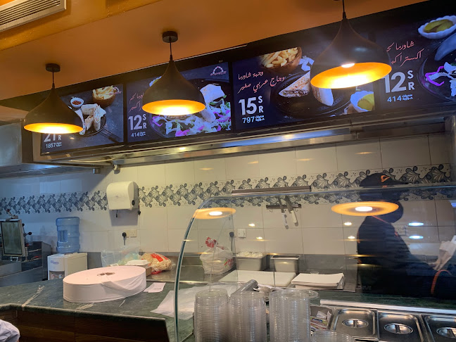 مطاعم ساروجة الدمشقية - جدة