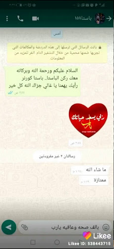 Comentarii opinii despre Rokn el pasta Macaroni