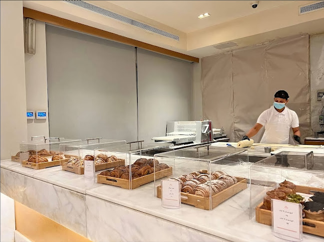 ايين - الضيافة