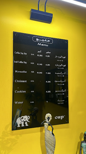 Comentarii opinii despre ايليفنت كب - elephant cup