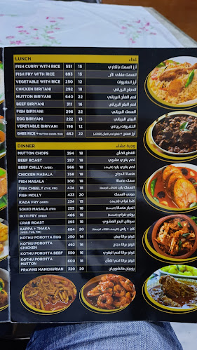 مطعم الشرابية الهندي - الرياض