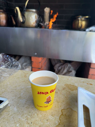 Opinii despre شبة جمر în الطائف - الضيافة