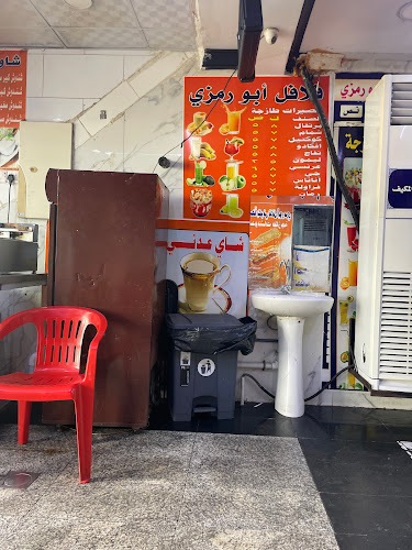 3411 عرفات، حي الحمراء، جدة 23323 7697، جدة 87323