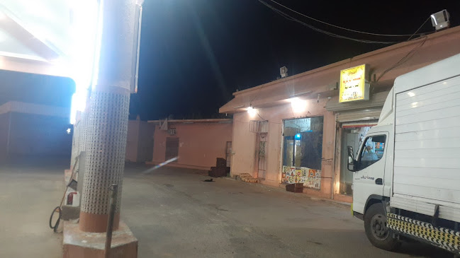 مطعم ربوع بلادي تبوك - نجران