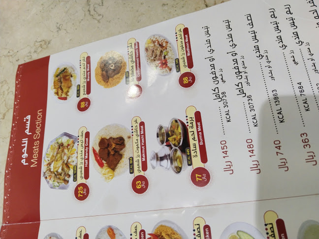 طريق الملك سلمان بن عبدالعزيز، النرجس، الرياض 13327