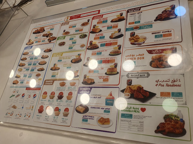 الطازج طريق أم القرى