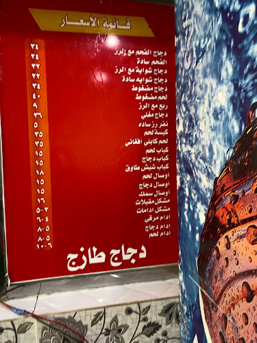 مسجد، 3107 شارع الامير سلطان، 8298، الخزامى، 3107 شارع الامير سلطان، الخزامى، بيشة 67711 8298،، بيشة 67711