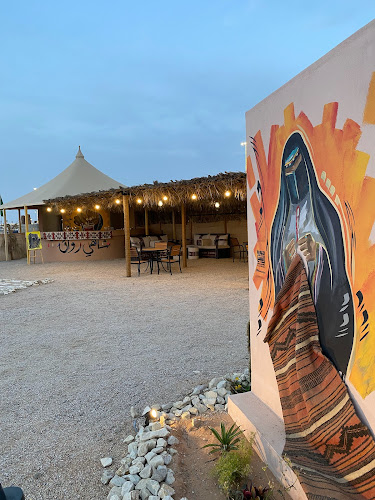 رواق RWAG - الضيافة