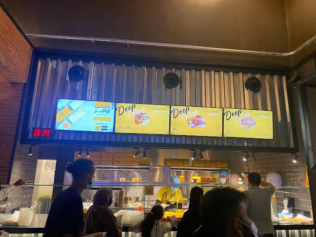 Comentarii opinii despre ديب فرايز