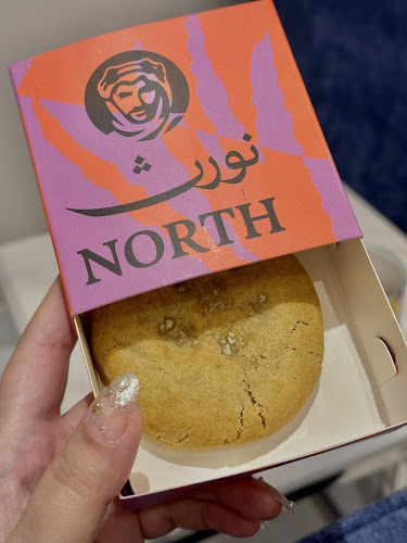 نورث كافية North Cafe - الضيافة