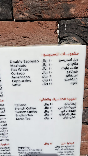 4743، أبها 62527 8178،