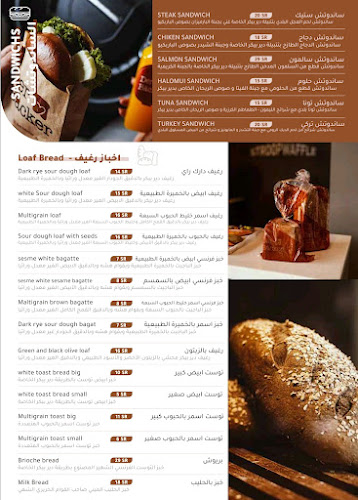 سعود الفيصل, street، جدة 23423