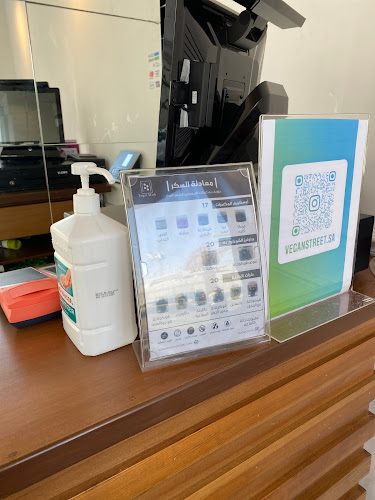 Vegan Street الشارع النباتي