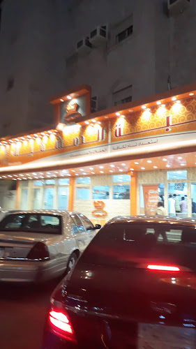 Opinii despre الكبة الدمشقية în مكة - الضيافة