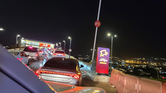 البيك - الضيافة