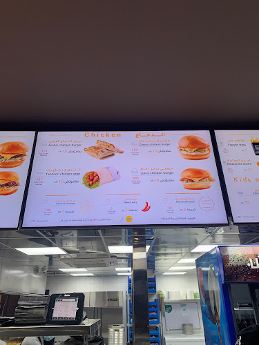 Comentarii opinii despre أصل البرجر - ASL ALBURGER