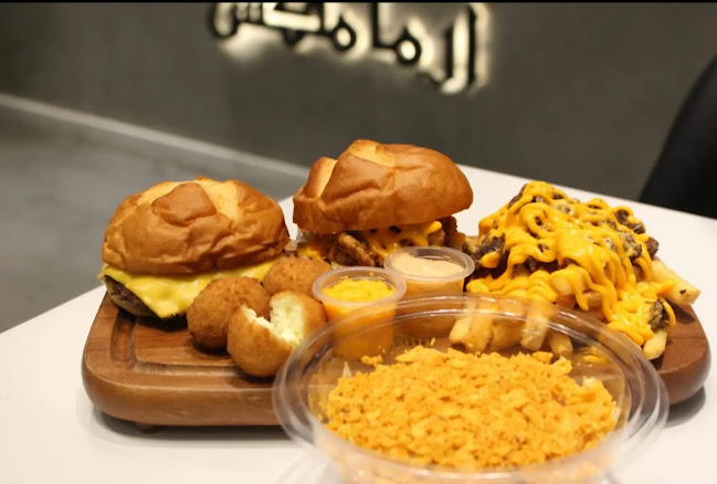 أرما مكس برجر