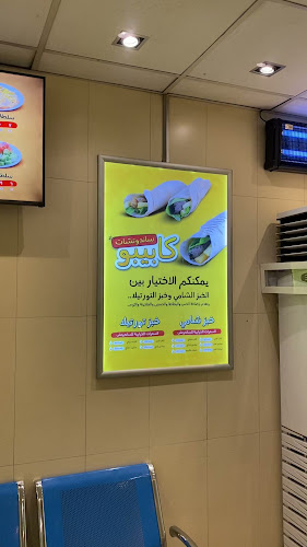 ام القرى، حي الصفا،، جدة