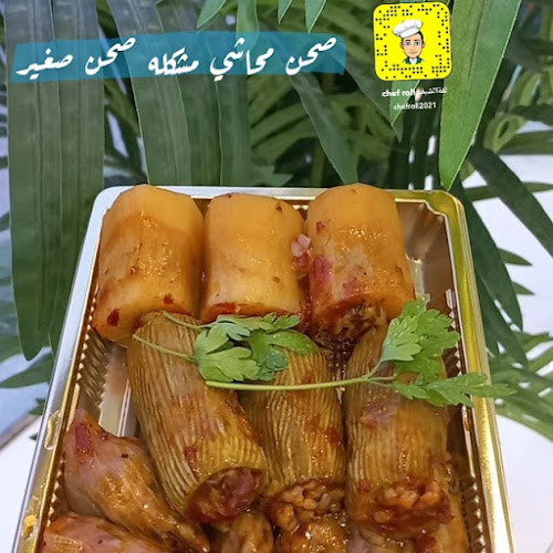 شارع أبو بكر الصديق، الفيصلية، الدمام 32272