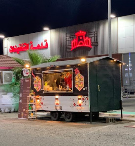 Comentarii opinii despre هوانق دي