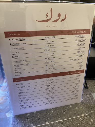 Opinii despre دوك în الرياض - الضيافة