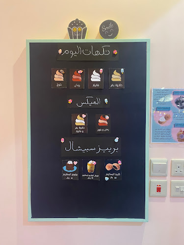 17، 33VV+6XX ممشى ج، ينبع