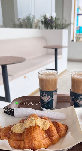 Comentarii opinii despre استكانة نجد