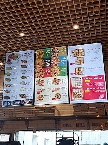 بارتي بوكس PARTY BOX