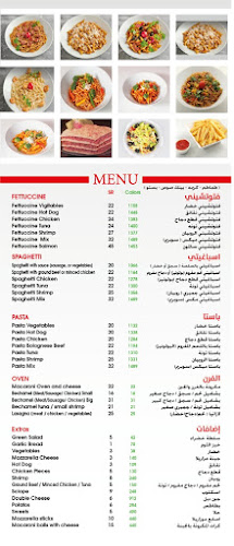 Rokn el pasta Macaroni