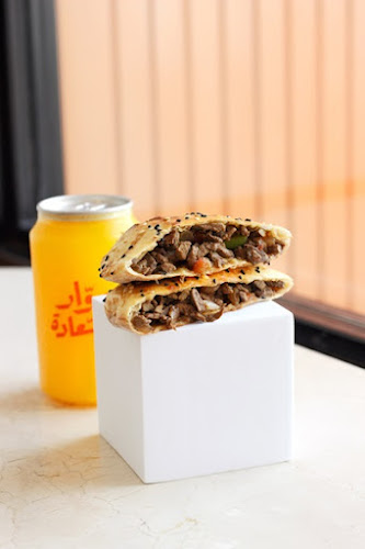 دوّار السّعادة - الضيافة